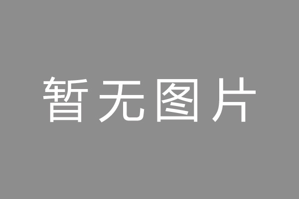 荣昌区车位贷款和房贷利率 车位贷款对比房贷